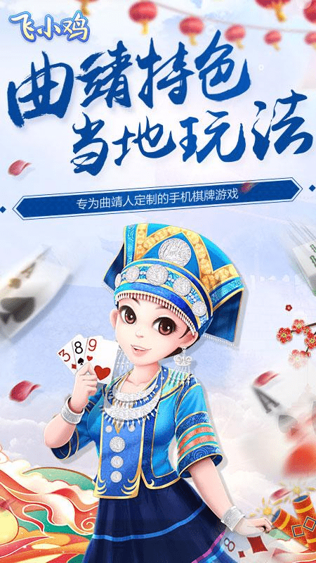 我来告诉你“山水云南麻将怎么让系统给你发好牌”万能开挂器通用版-第1张图片