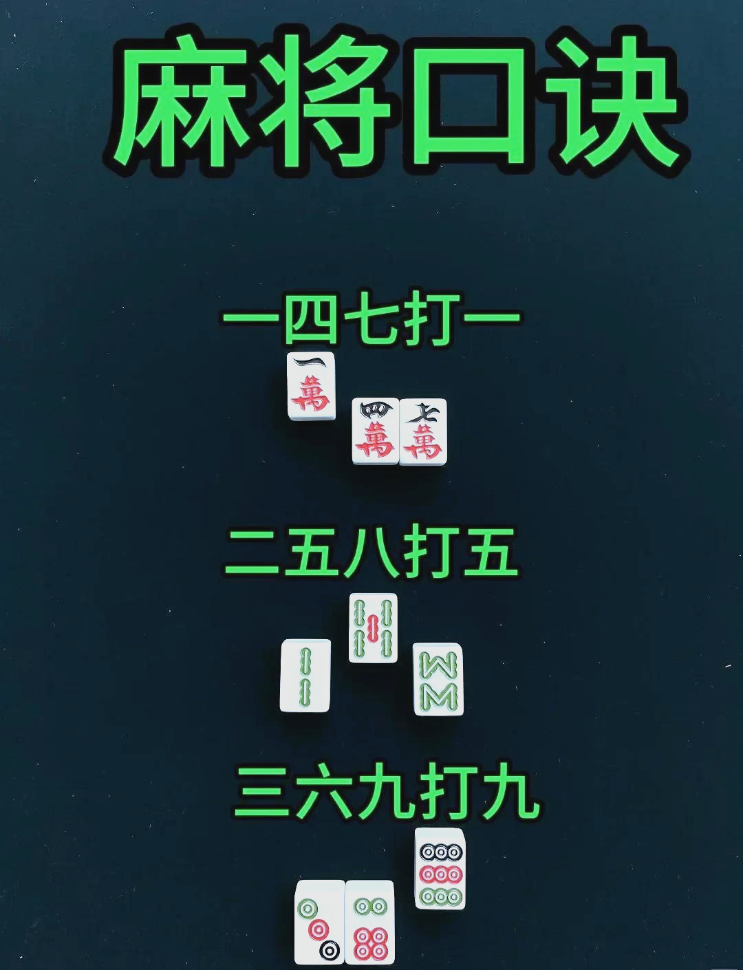 我来告诉你“微乐辽宁麻将有挂吗	”万能开挂器（确实有挂）-第1张图片
