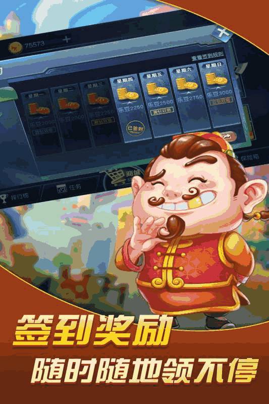我来告诉你“山水云南麻将怎么让系统给你发好牌	”万能开挂器通用版-第2张图片