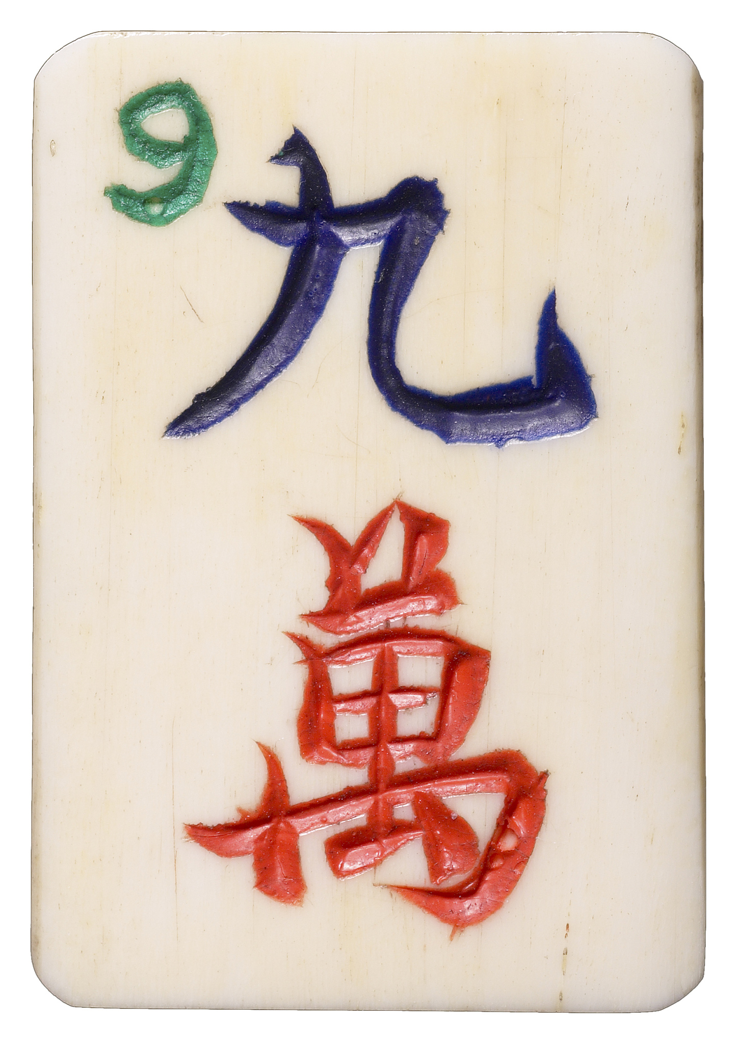 分享一款“多乐麻将必赢软件”开挂神器安装下载-第2张图片