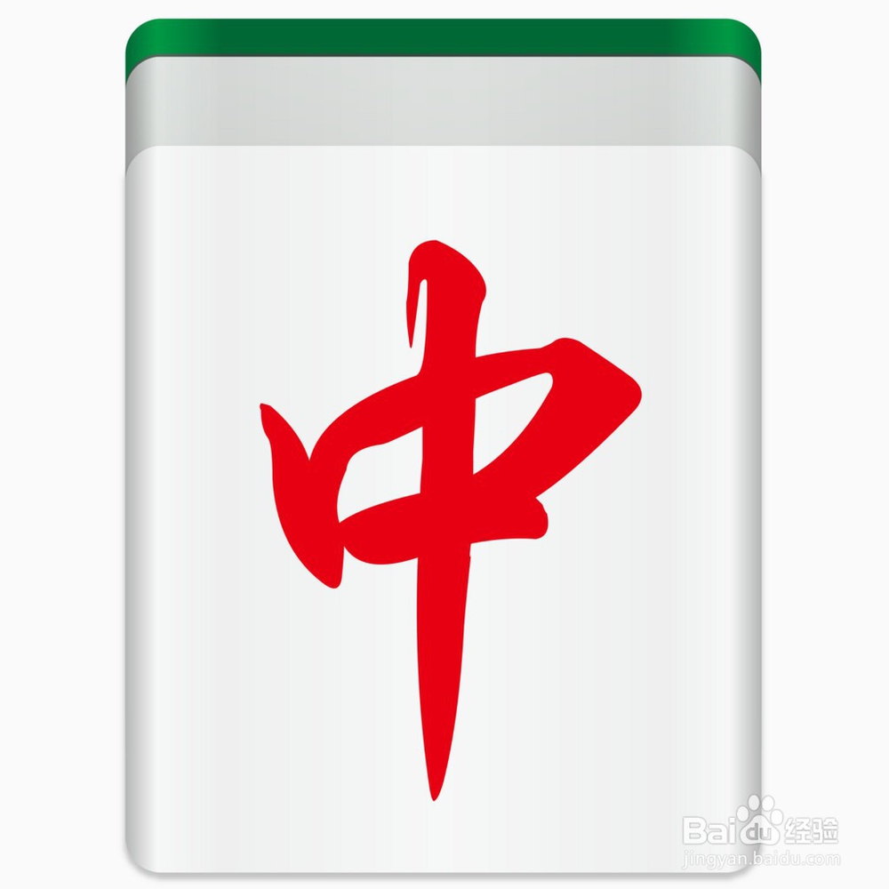 传递经验“四川蜀山麻将真能买到挂吗”万能开挂器通用版-第2张图片