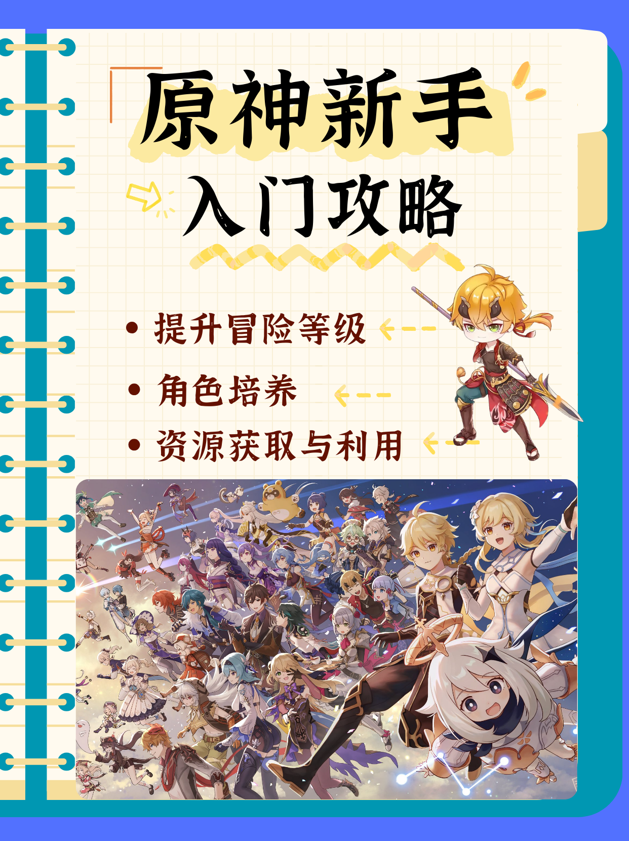 玩家攻略“情怀麻将必赢神器下载安装”万能开挂器通用版-第2张图片