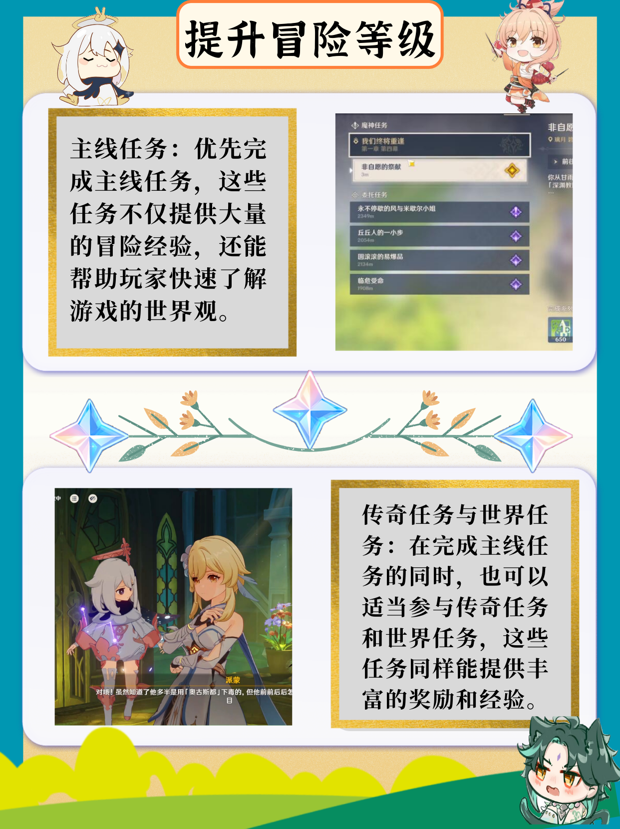 玩家攻略“情怀麻将必赢神器下载安装	”万能开挂器通用版-第1张图片