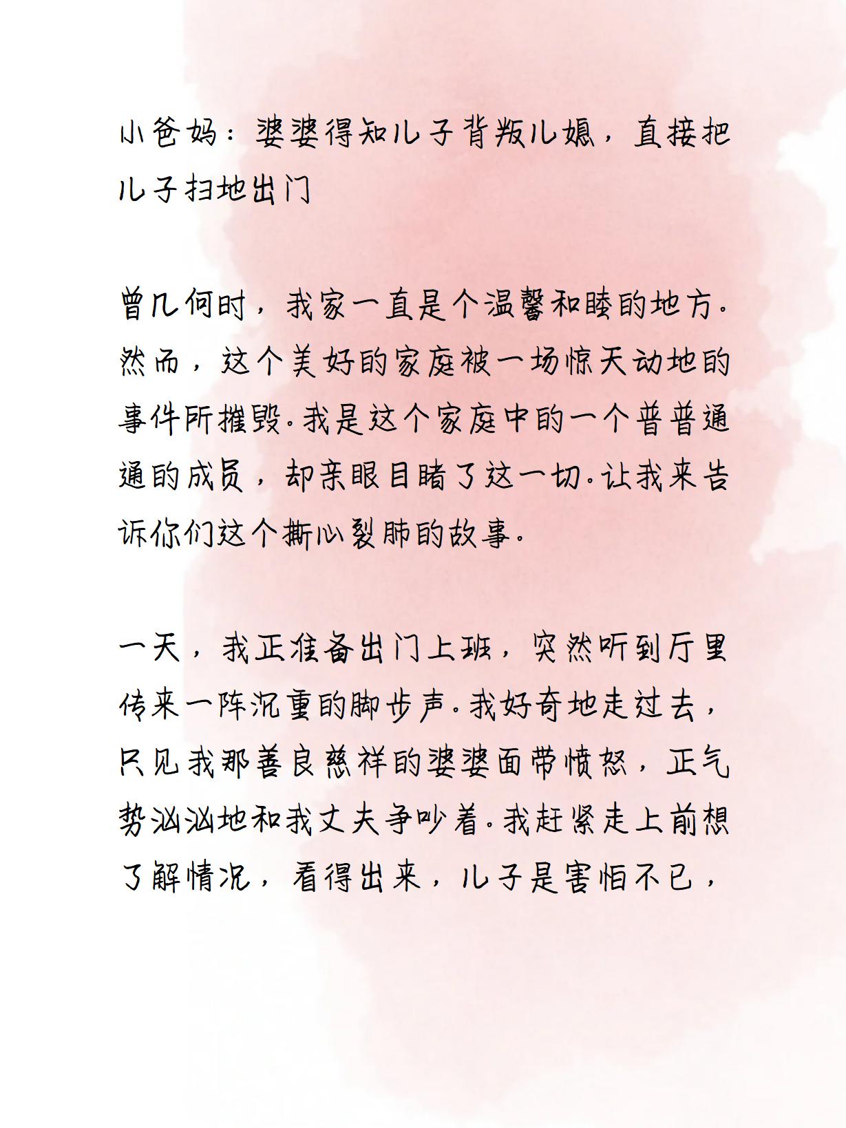 我来告诉你“天天福建十三张开挂免费下载安装	”万能开挂器（确实有挂）-第2张图片