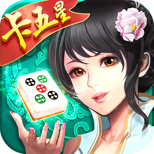 传递经验“雀神麻将小程序辅助软件”开挂通用版（必备神器）-第1张图片