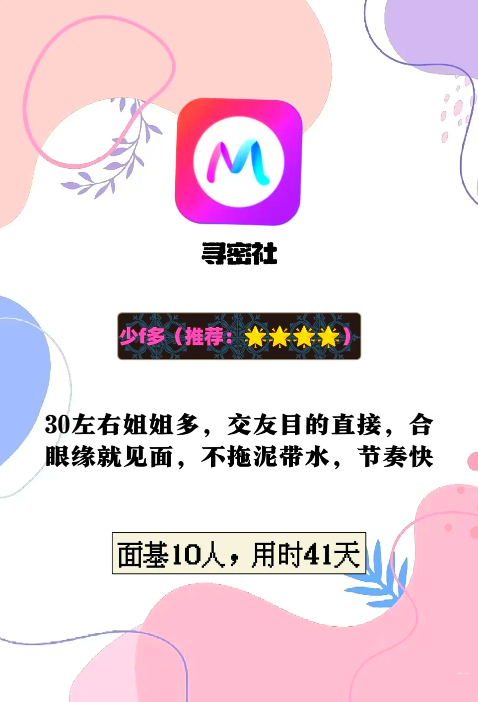推荐必备“旺旺福建麻将有挂没	”万能开挂神器（真的有挂）-第1张图片