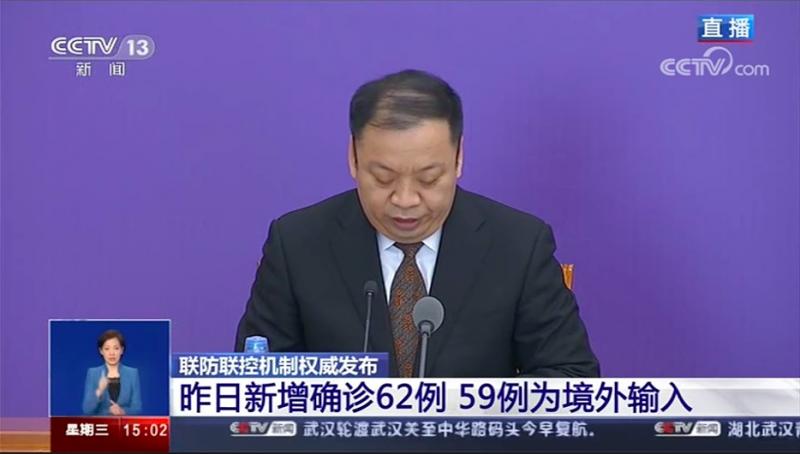 「广东增本土确诊62例」〃广东新增本土确诊6例-第2张图片