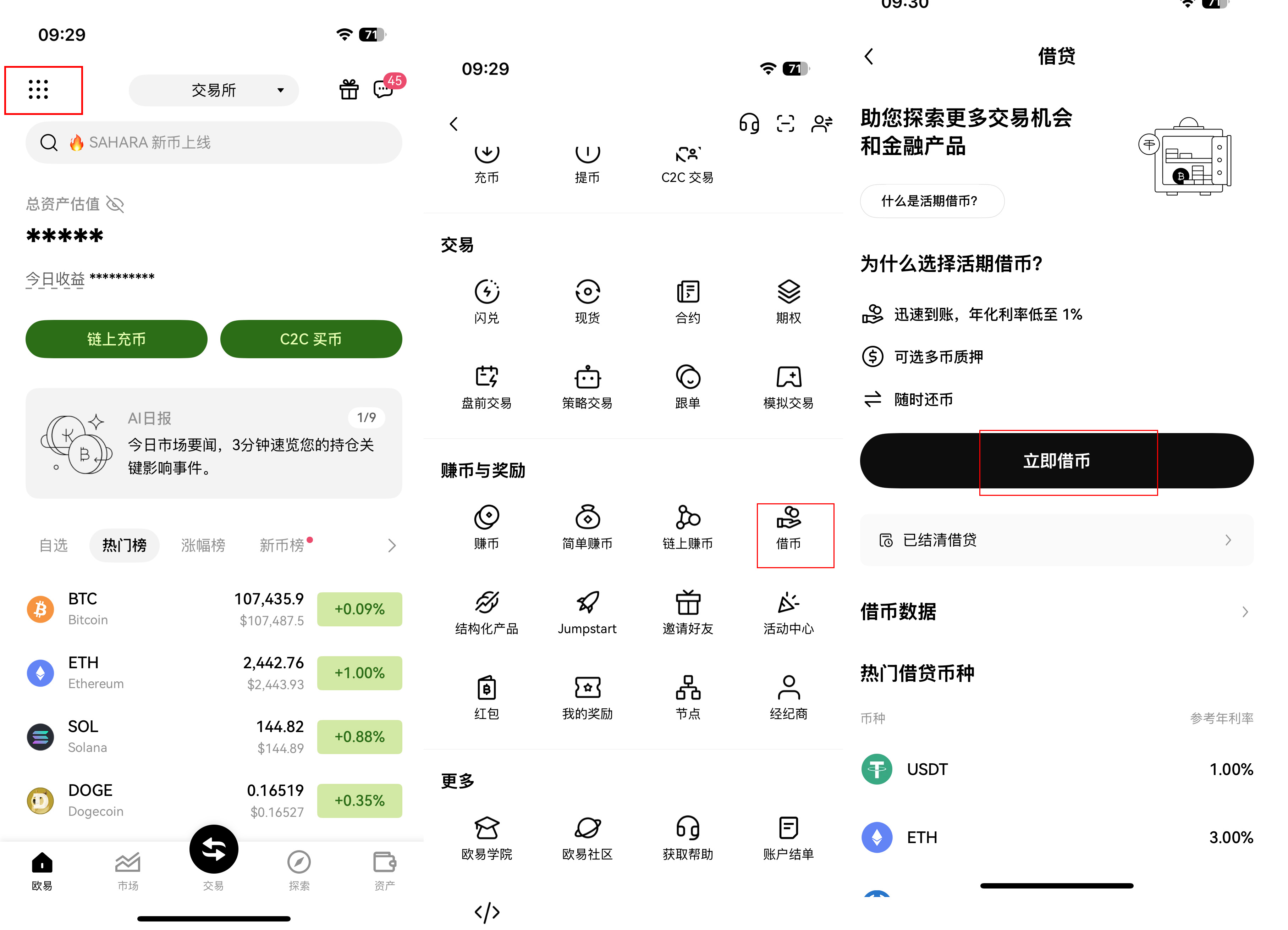 玩家必读“wepoker辅助软件	”小程序必赢神器（开挂教程）-第2张图片