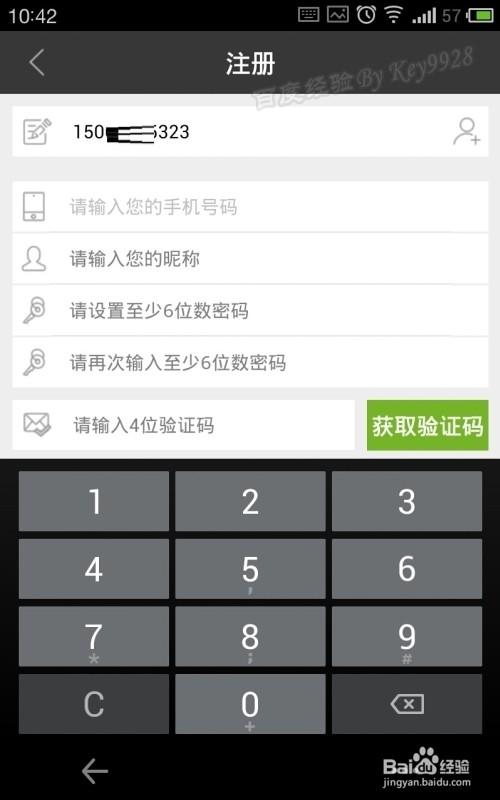实测教程“微乐捉鸡麻将外卦神器通用版	”外卦神器下载安装-第2张图片