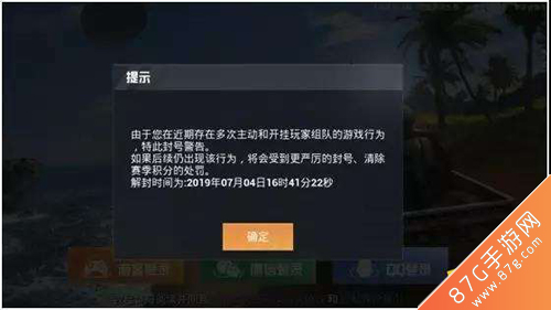 玩家必读“开心福建麻将开挂神器下载	”助赢开挂器（安装教程）-第1张图片