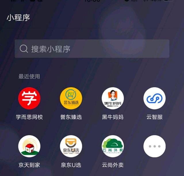 玩家必备“微信小程序开心泉州麻将的胜率提高方法”外卦神器下载安装-第1张图片