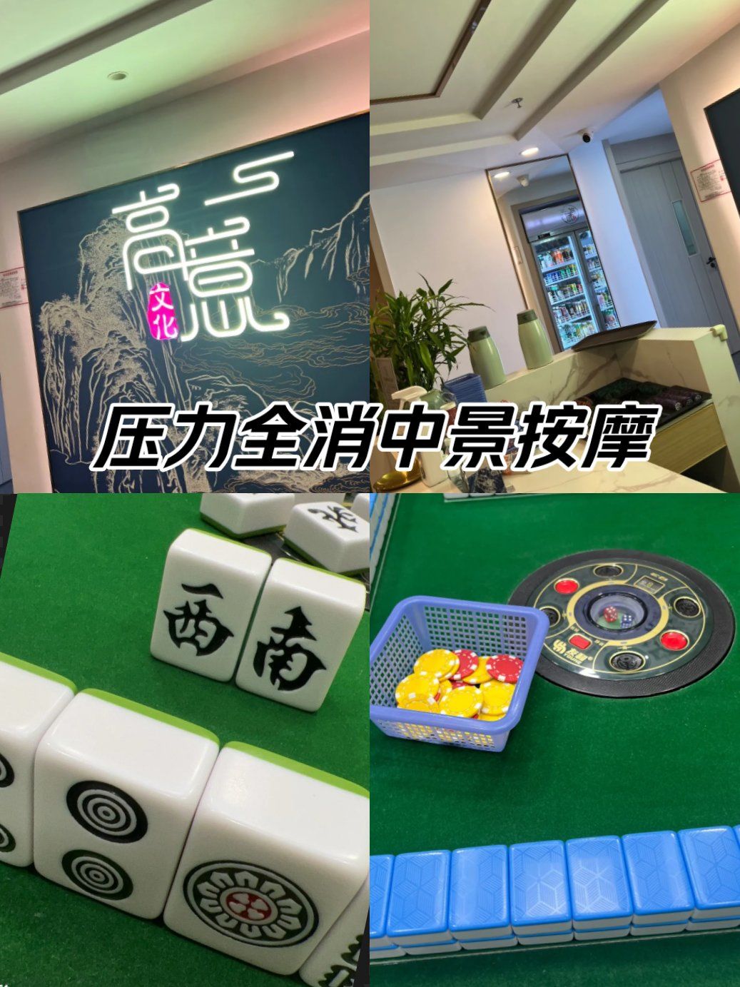 科普实测“开心麻将挂怎么用”开挂神器安装下载-第1张图片