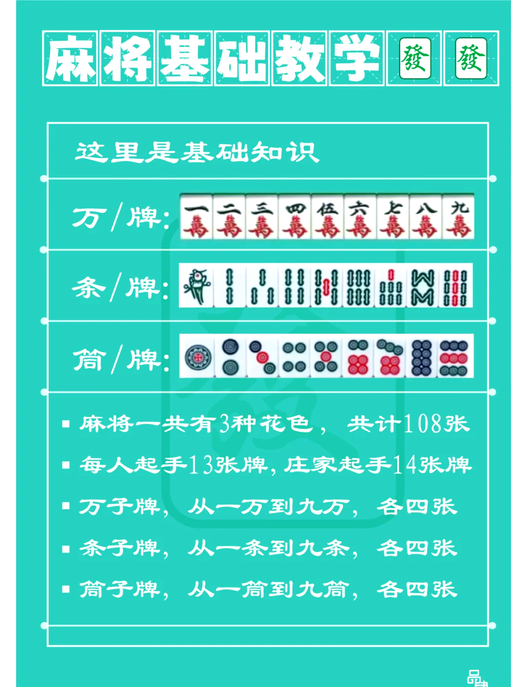 我来告诉你“微乐上海麻将开挂通用版	”助赢开挂器（安装教程）-第2张图片