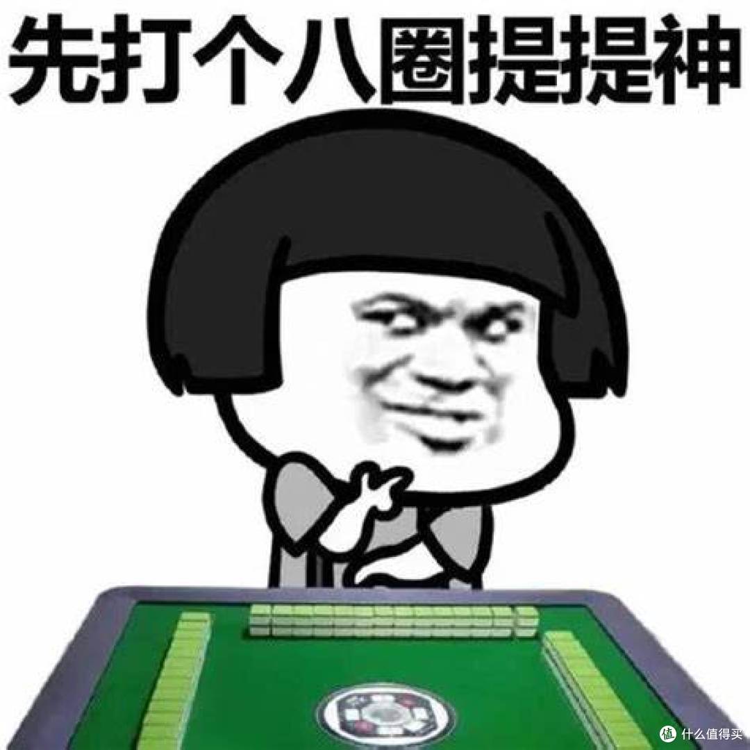 分享一款“富豪麻将有挂吗	”万能开挂神器（真的有挂）-第2张图片