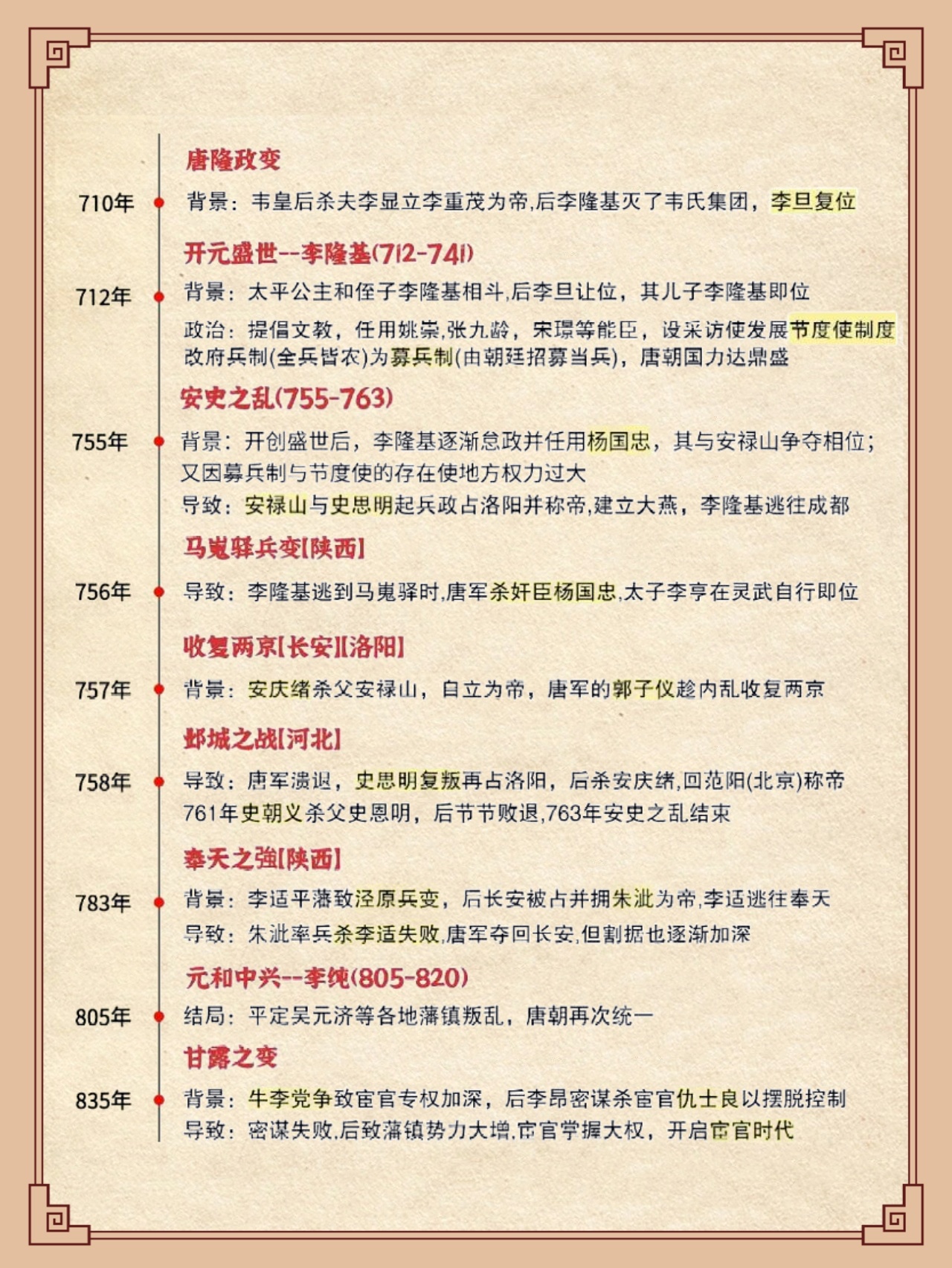 今日盘点“微乐广东麻将挂是真的吗	”必赢神器通用版-第1张图片