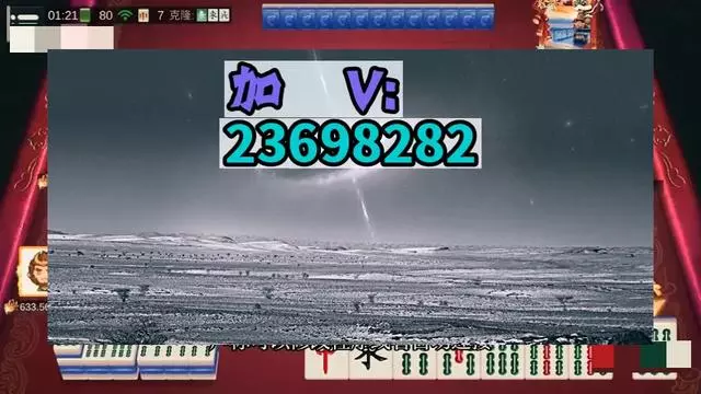 传递经验“手机打麻将必赢神软件”小程序必赢神器（开挂教程）-第1张图片
