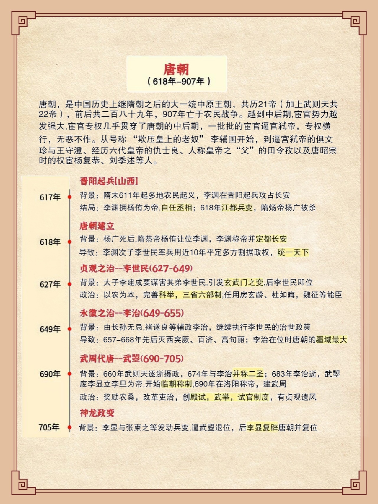 今日盘点“微乐广东麻将挂是真的吗”必赢神器通用版-第2张图片
