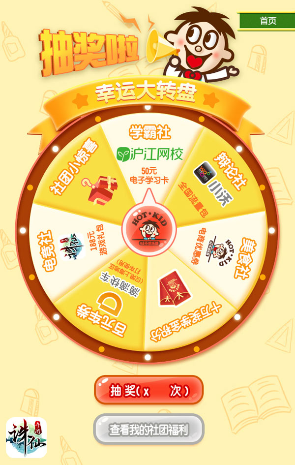 玩家攻略“旺旺福建麻将开挂app下载安装”外卦神器下载安装-第3张图片