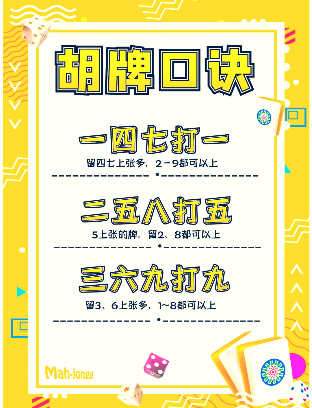 玩家必看教程“微乐湖北麻将必赢神器免费安装”小程序必赢神器（开挂教程）-第1张图片