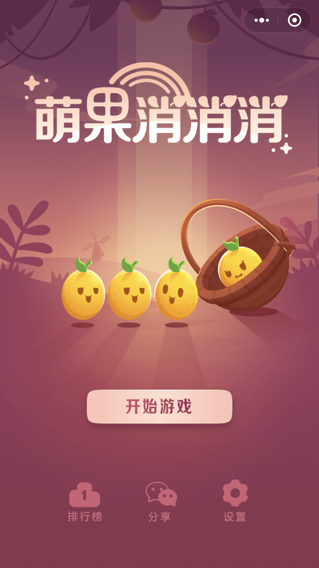 必看科普“微信小程序讯奇麻将万能开挂器怎么用”万能开挂器通用版-第2张图片