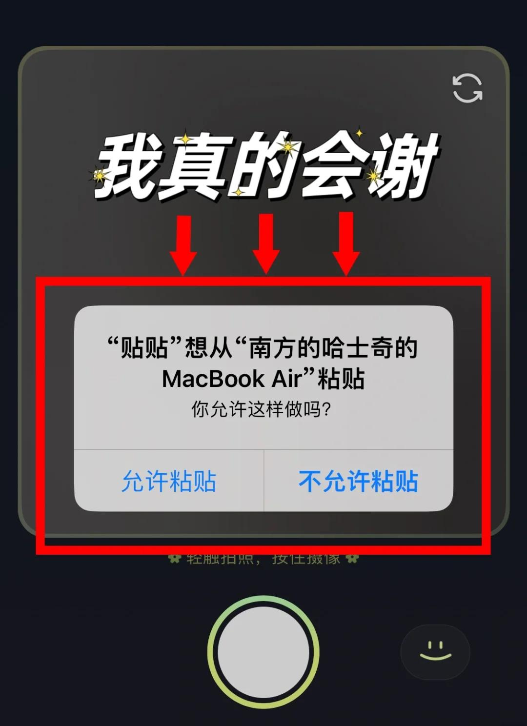 我来教大家“wepoker开挂的软件真的假的	”开挂神器安装下载-第2张图片