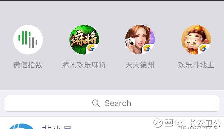 必看科普“功夫川麻小程序有挂是否真的有挂	”小程序必赢神器（开挂教程）-第3张图片