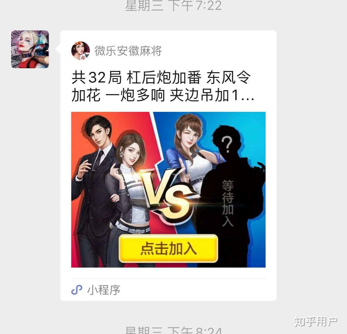 实测教程“微乐安徽麻将真能买到挂吗	”开挂器软件安装-第2张图片