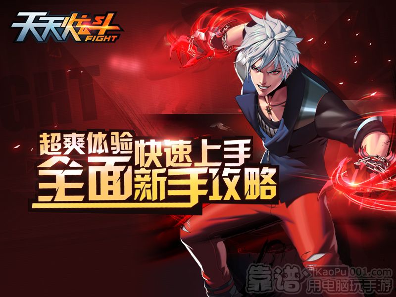 玩家必看教程“天天福建十三张开挂神器多少钱	”小程序必赢神器（开挂教程）-第1张图片