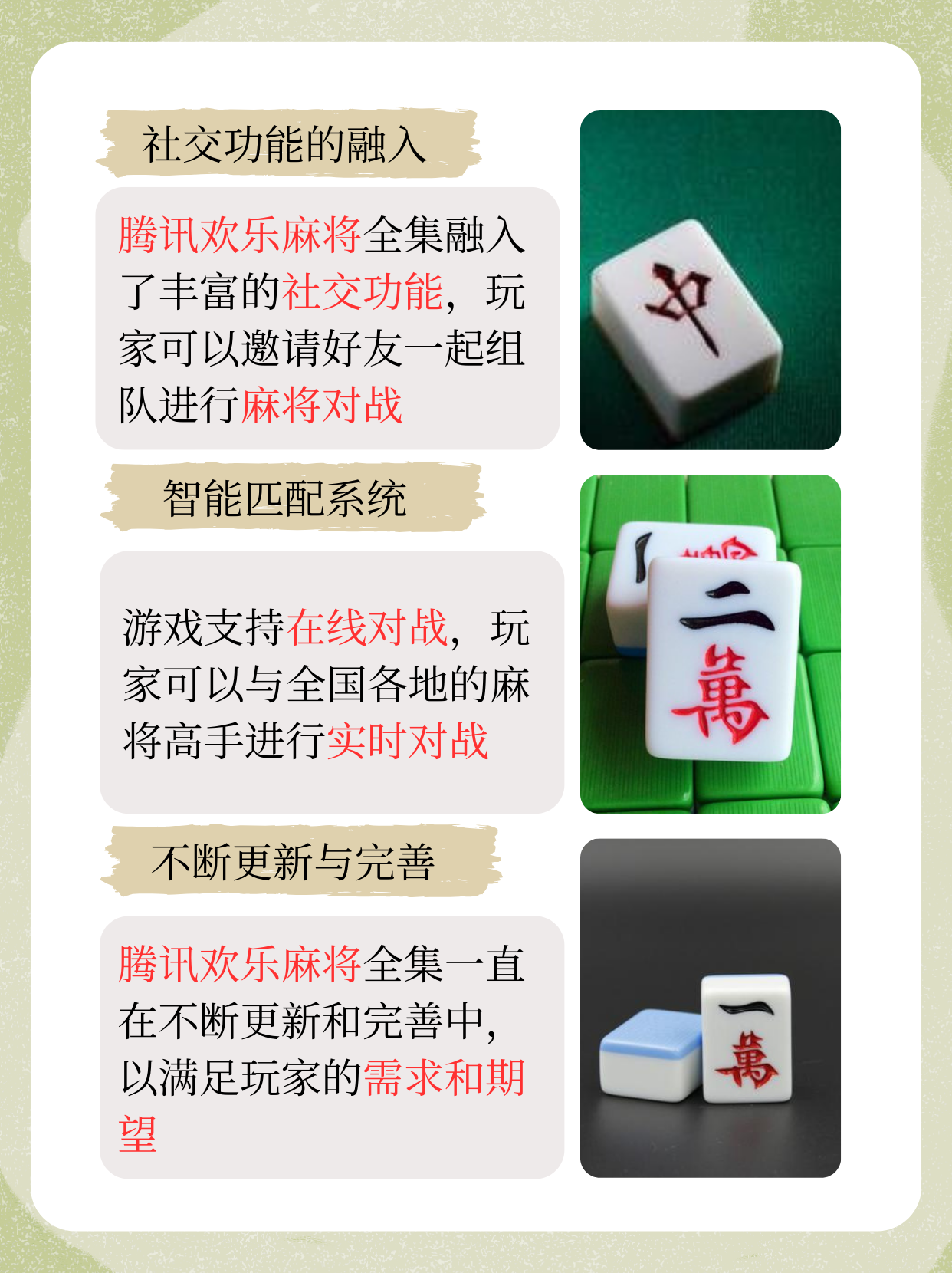 玩家必读“小程序微乐四川麻将到底有挂吗”万能开挂器（确实有挂）-第1张图片