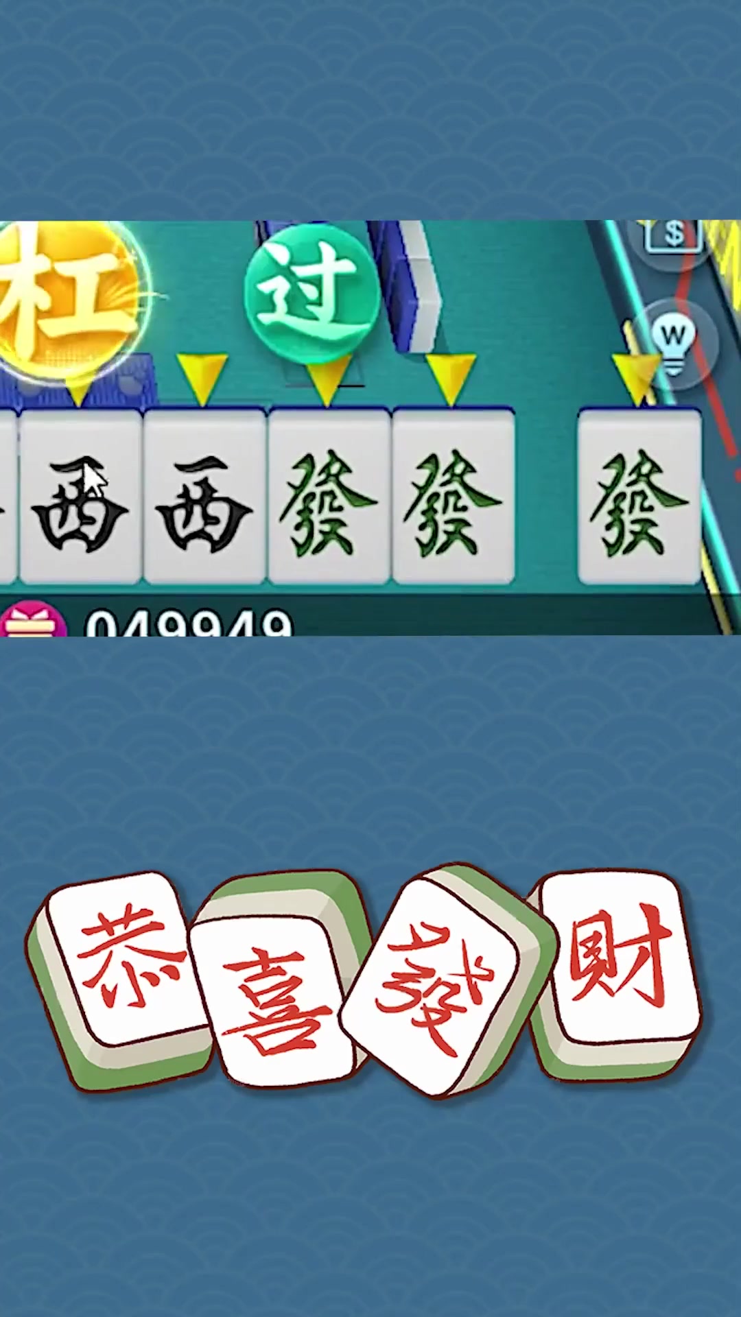 玩家必备“微乐家乡麻将如何提高胜率”开挂器软件安装-第2张图片