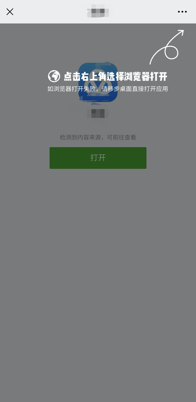 科普实测“微信小程序雀神麻将系统规律	”开挂神器安装下载-第1张图片