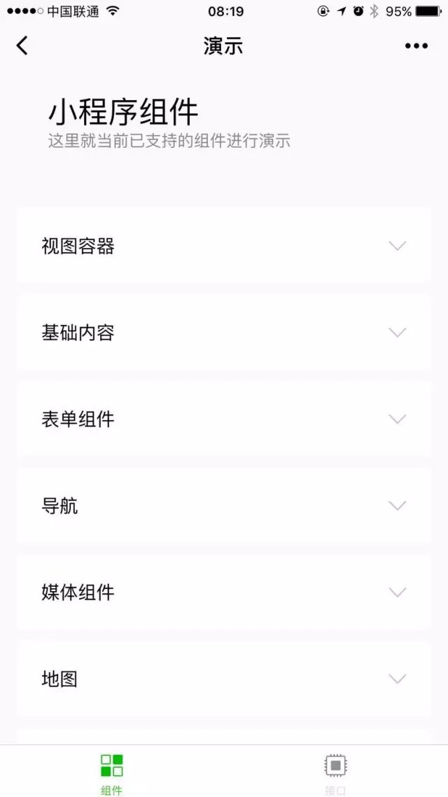 玩家必看教程“功夫川麻小程序挂是真的吗	”必赢神器通用版-第2张图片