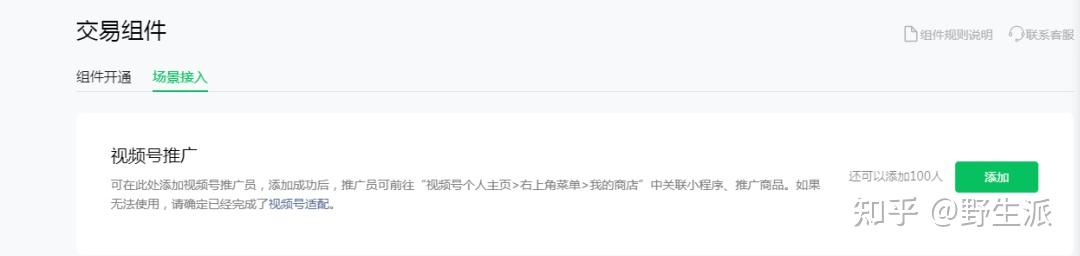 玩家必看教程“微信小程序讯奇麻将挂怎么用”助赢开挂器（安装教程）-第1张图片