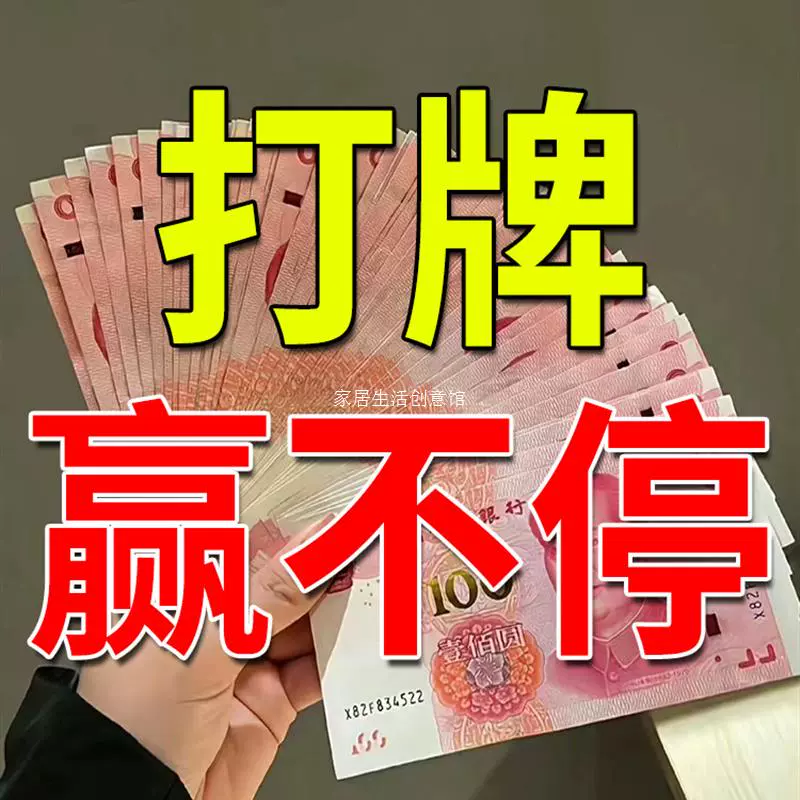 推荐必备“欢乐麻将开挂神器下载安装”外卦神器下载安装-第1张图片