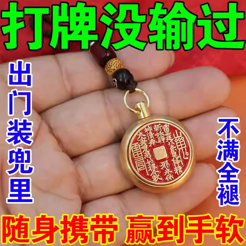 传递经验“微信雀神麻将必赢神器”助赢开挂器（安装教程）-第2张图片