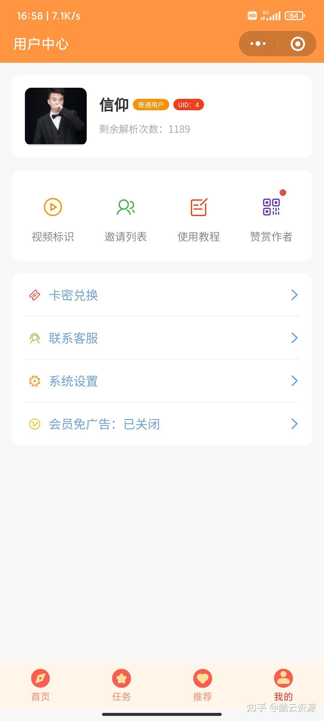 分享一款“小程序雀神广东麻将如何提高胜率”万能开挂器（确实有挂）-第1张图片