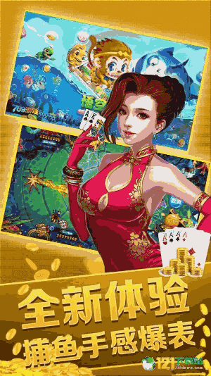 传递经验“四川蜀山麻将开挂神器下载软件	”助赢开挂器（安装教程）-第1张图片