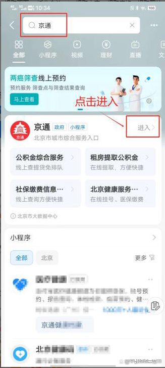 实测教程“小程序决胜麻将有挂吗	”开挂器软件安装-第1张图片