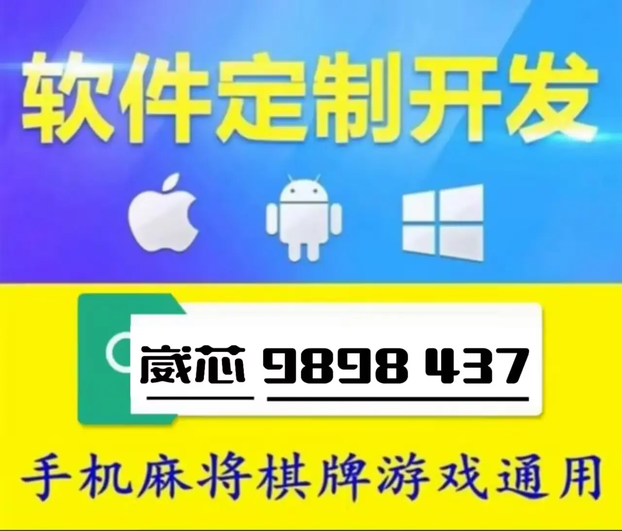 今日盘点“雀神广东麻将如何才能设置赢	”万能开挂神器（真的有挂）-第1张图片