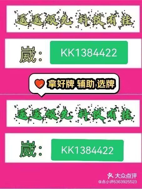 我来教大家“微乐小程序开挂神器多少钱”必赢神器通用版-第3张图片