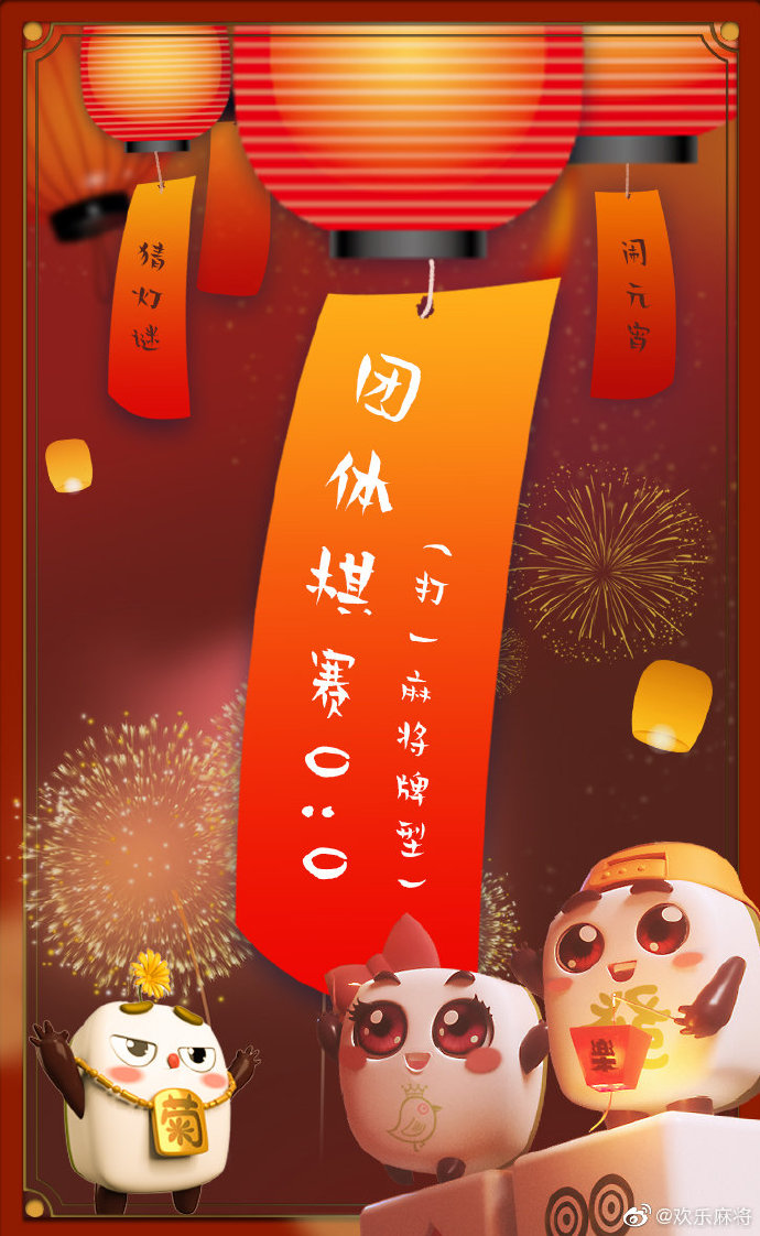我来教大家“腾讯欢乐麻将必赢神器下载安装	”必赢神器通用版-第1张图片