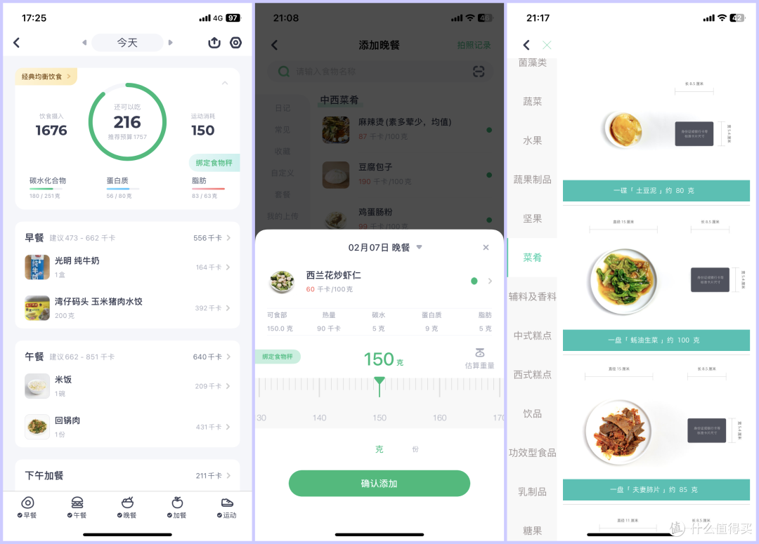 我来告诉你“微乐安徽麻将开挂app下载安装	”开挂神器安装下载-第2张图片