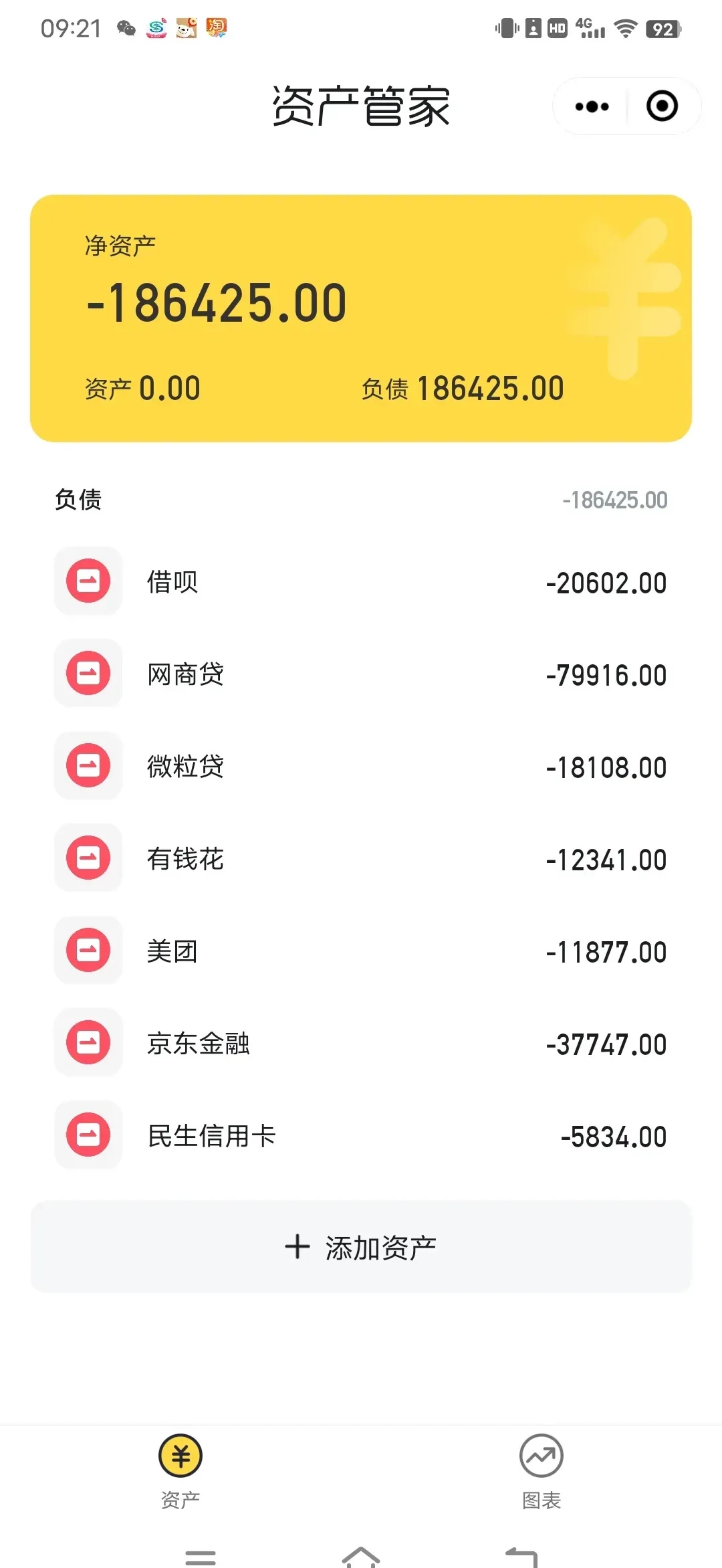 今日盘点“蜀山麻将开挂神器多少钱一个”万能开挂神器（真的有挂）-第1张图片