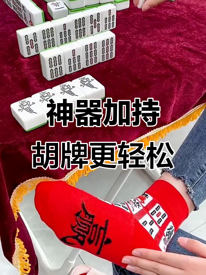 必看科普“广东雀神麻将必赢神器免费安装	”万能开挂神器（真的有挂）-第1张图片