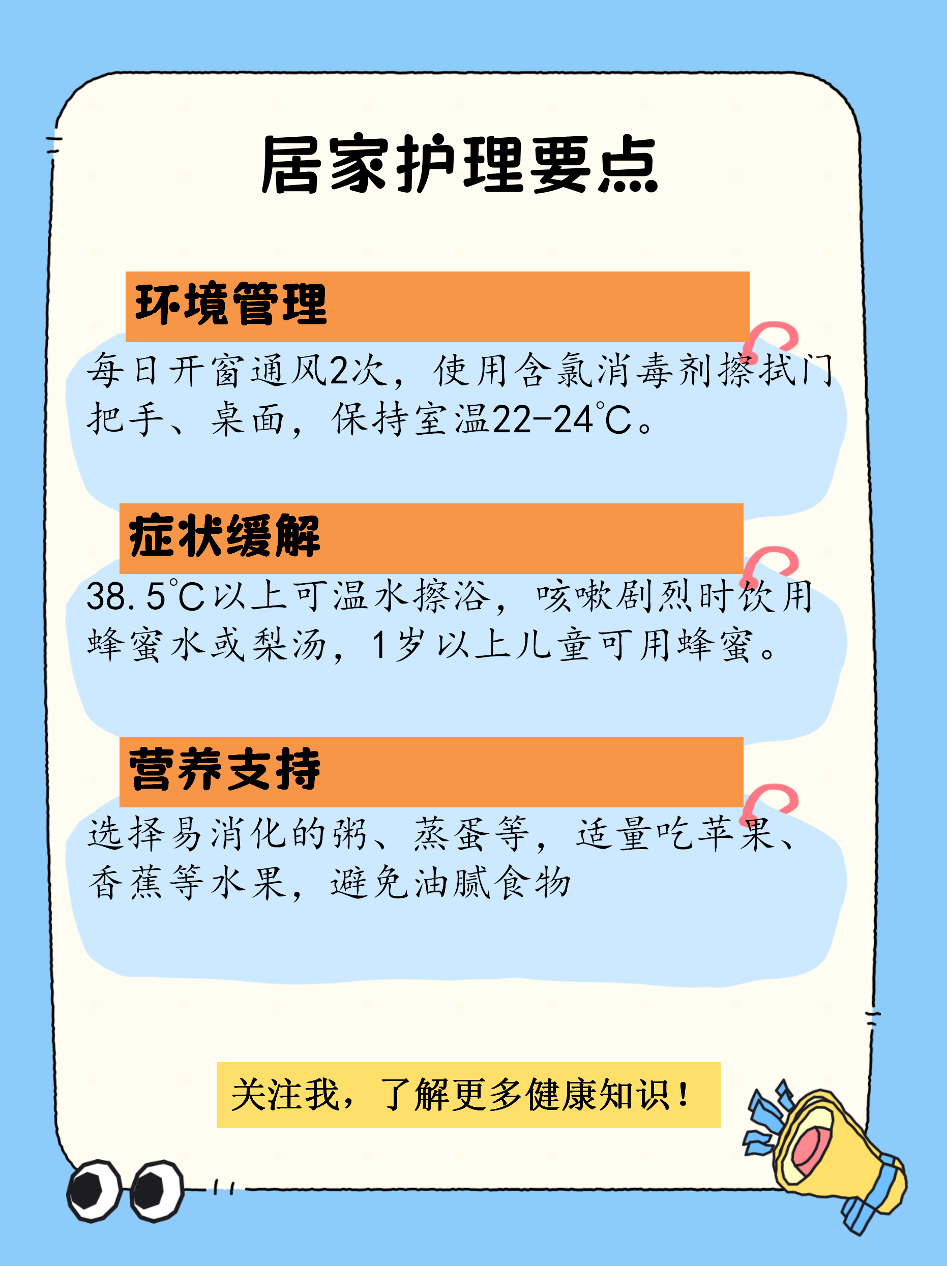 新疆新增4例无症状感染者-新疆新增确诊22例 无症状感染者38例-第1张图片