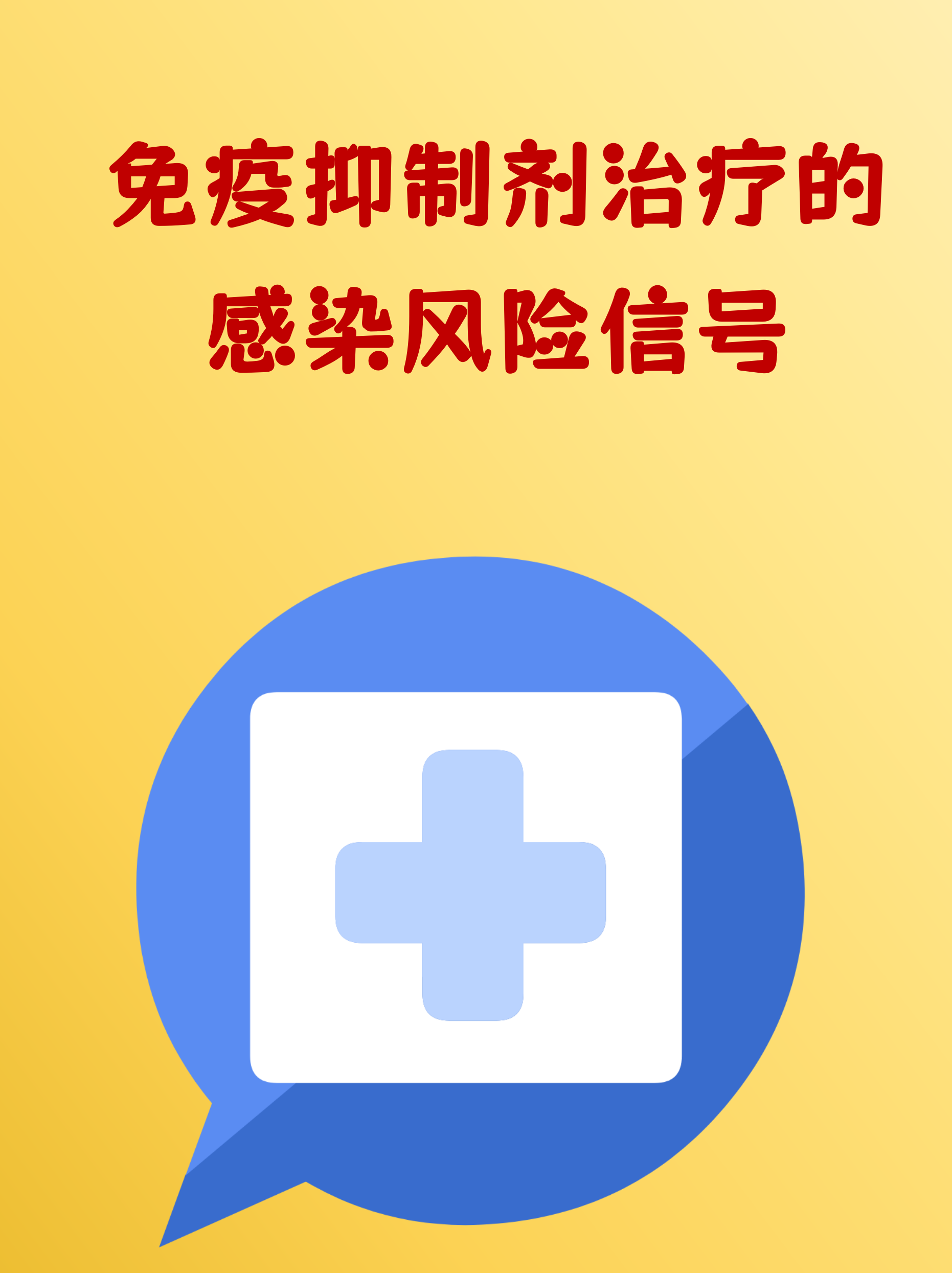 新疆新增4例无症状感染者-新疆新增确诊22例 无症状感染者38例-第2张图片