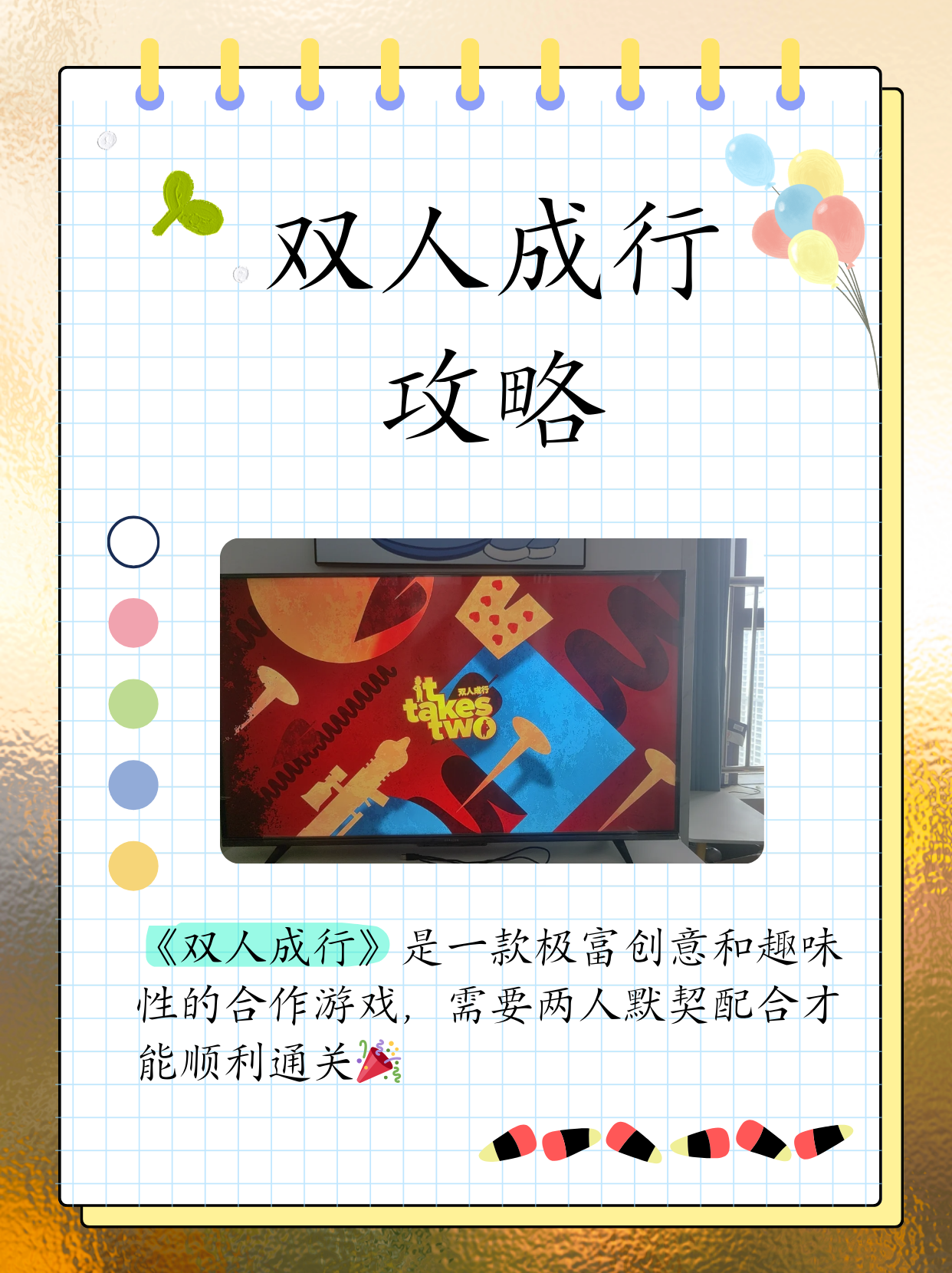 玩家攻略“天天福建十三张万能开挂器通用版	”必赢神器通用版-第1张图片
