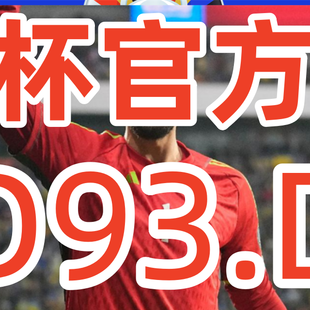 今日盘点“雀神广东麻将系统规律”开挂器软件安装-第1张图片
