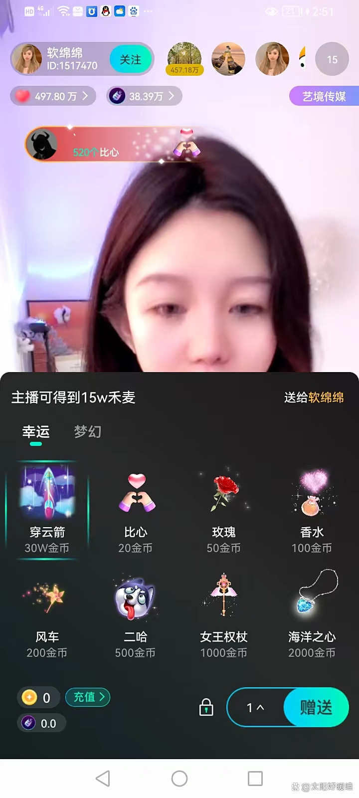 玩家攻略“微信小程序讯奇麻将真的能开挂吗”万能开挂器（确实有挂）-第2张图片