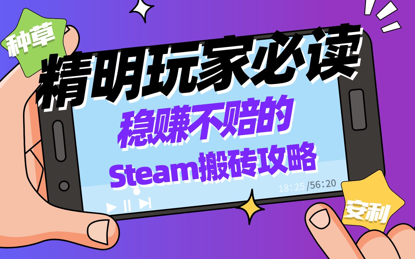 玩家必读“海南微乐麻将有赢的规律吗	”外卦神器下载安装-第1张图片